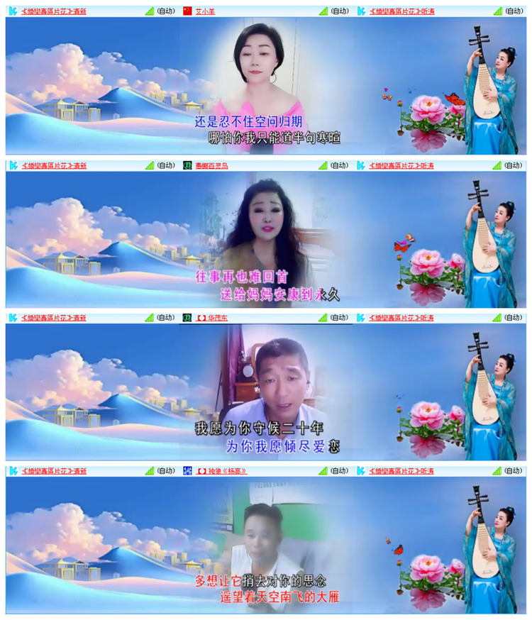 小路🎤V娱热点