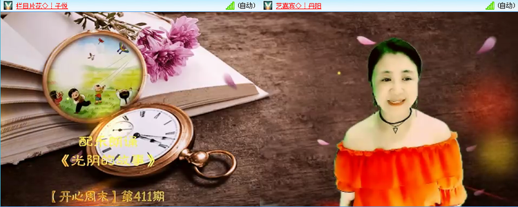 愉悦🎤V娱热点