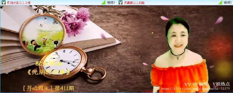 愉悦🎤V娱热点
