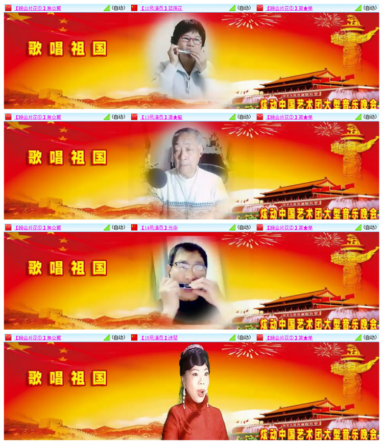 雪儿🎤V娱热点