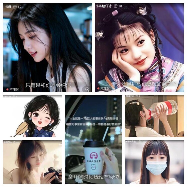 云中云🎤V娱热点