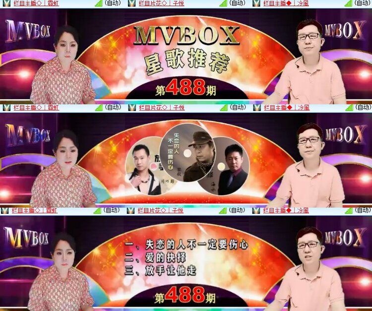 卓然🎤V娱热点