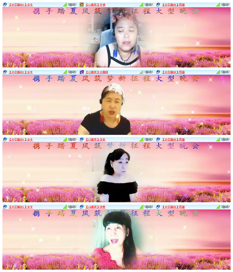 飘雪🎤V娱热点