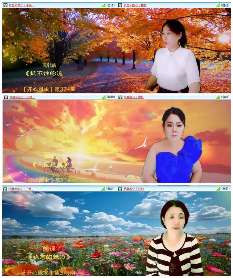 惜缘🎤V娱热点