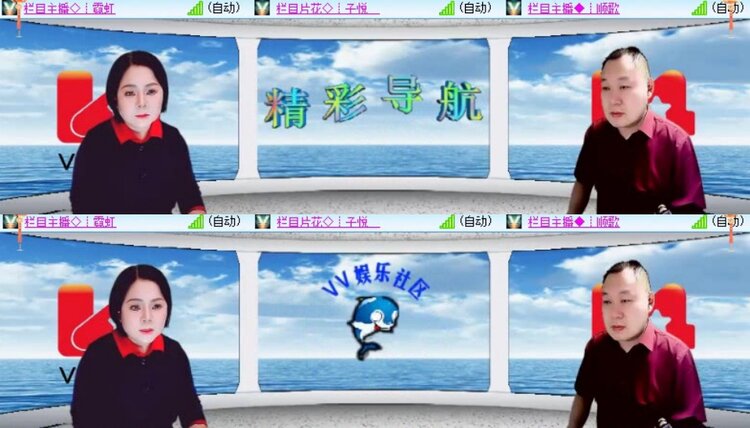 苏苏🎤V娱热点