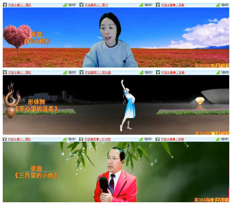 小浅🎤V娱热点