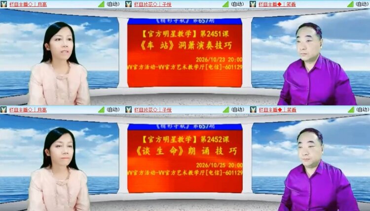 落雪🎤V娱热点