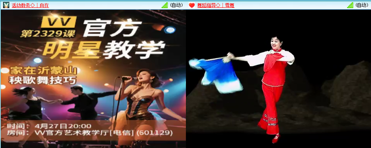 愉悦🎤V娱热点
