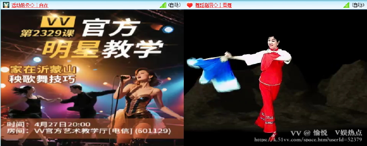 愉悦🎤V娱热点