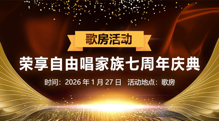 林黛🎤V娱热点