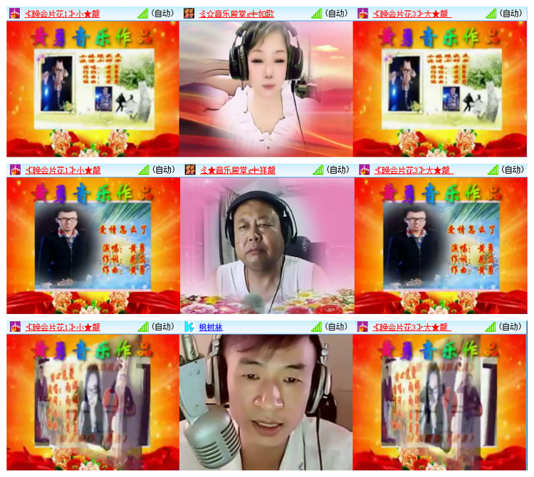 飘雪🎤V娱热点