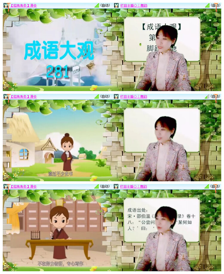 沛滢🎤V娱热点