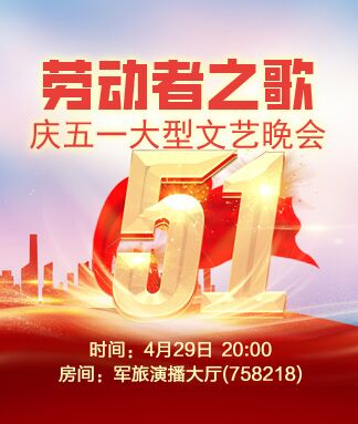 安然🎤V娱热点