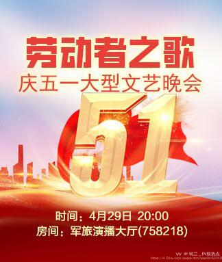 纳兰＿🎤V娱热点