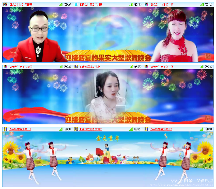 阿呆🎤V娱热点