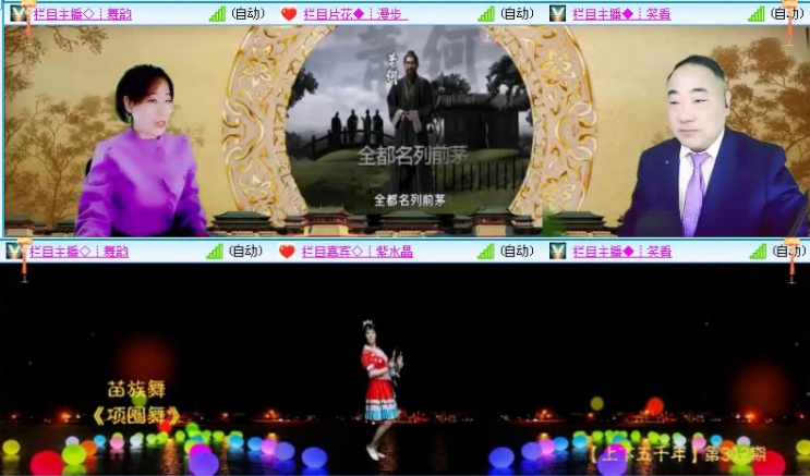 落雪🎤V娱热点