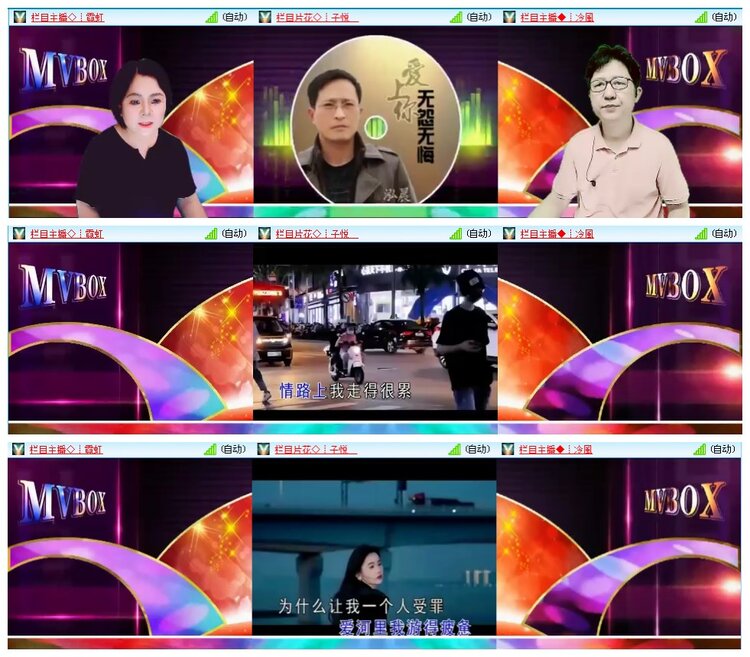 凡人🎤V娱热点