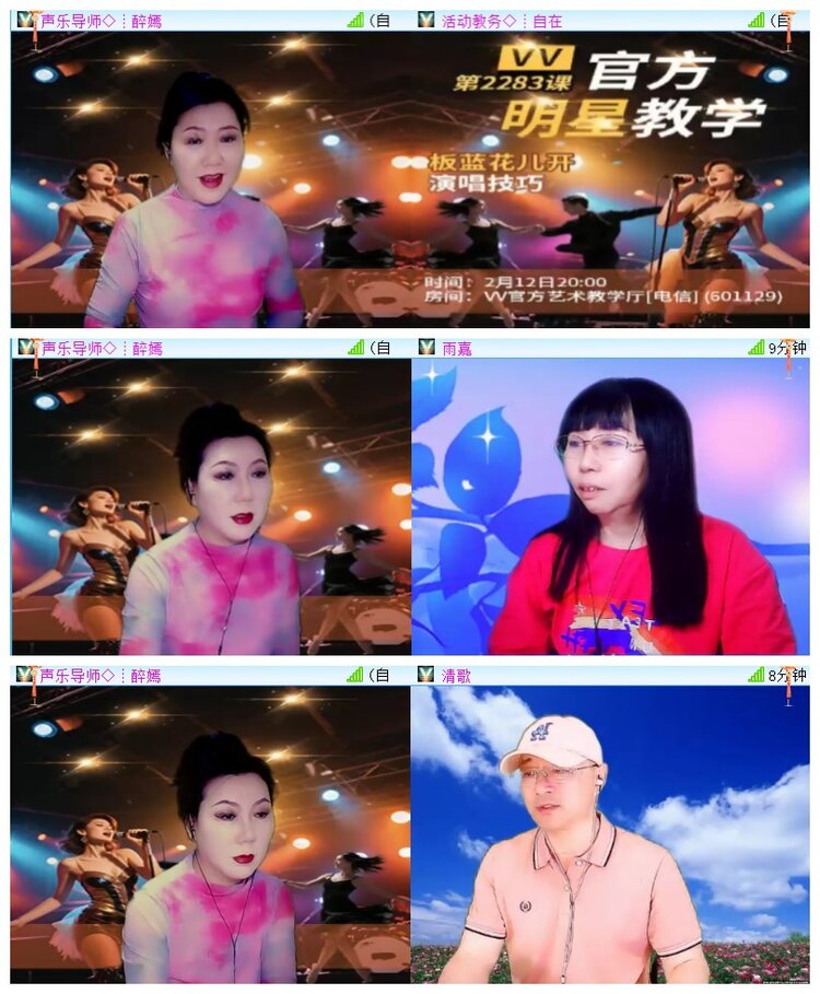执白🎤V娱热点