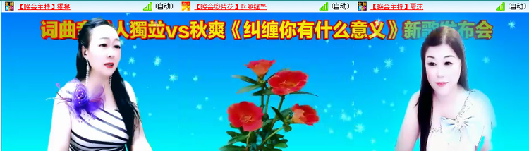 愉悦🎤V娱热点