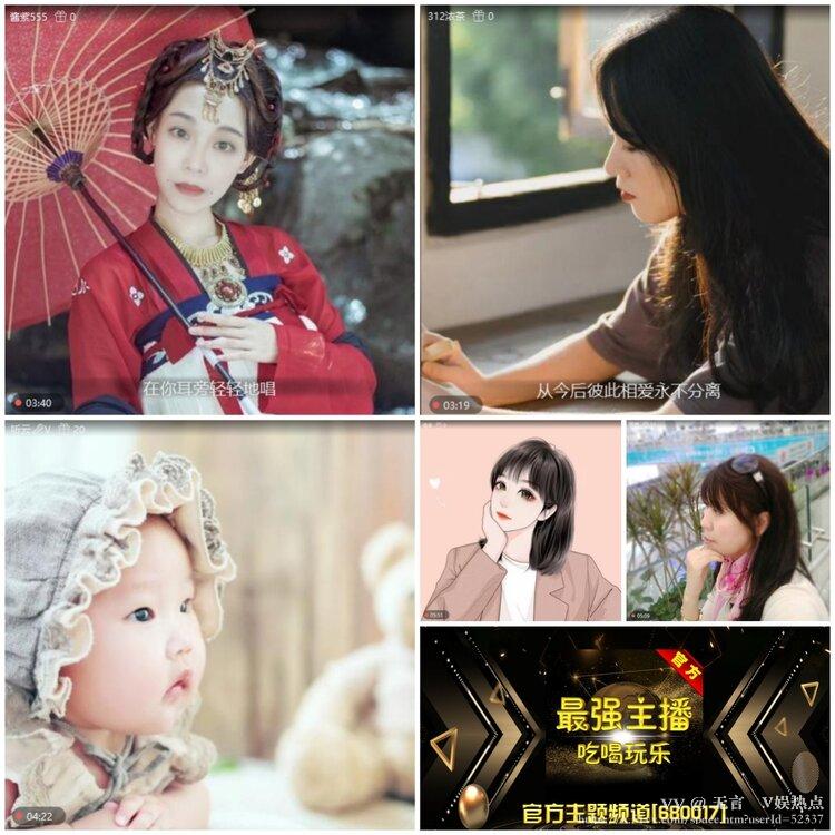 无言🎤V娱热点