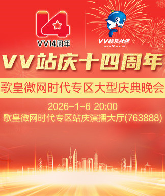 沛滢🎤V娱热点