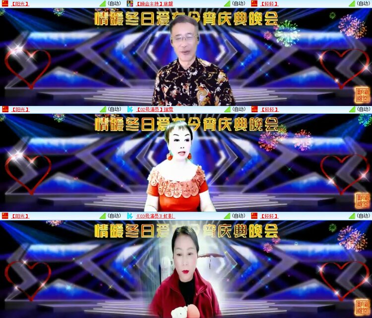 浓茶🎤V娱热点