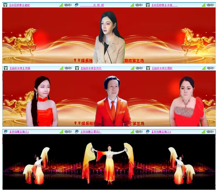 惜缘🎤V娱热点