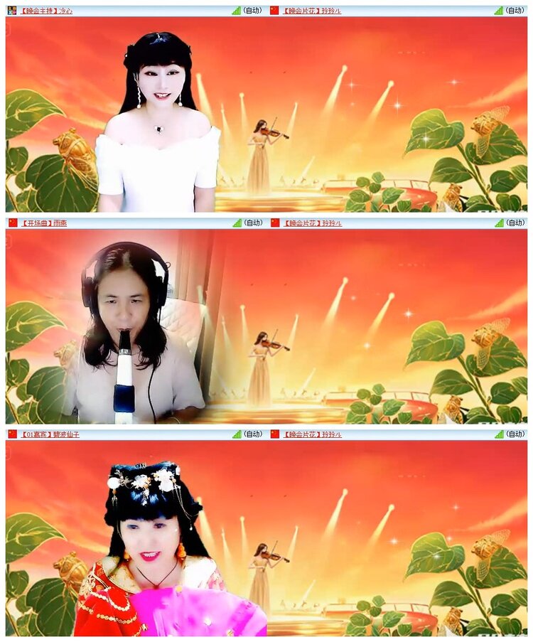 南风🎤V娱热点
