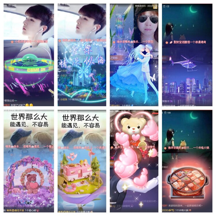 浓茶🎤V娱热点