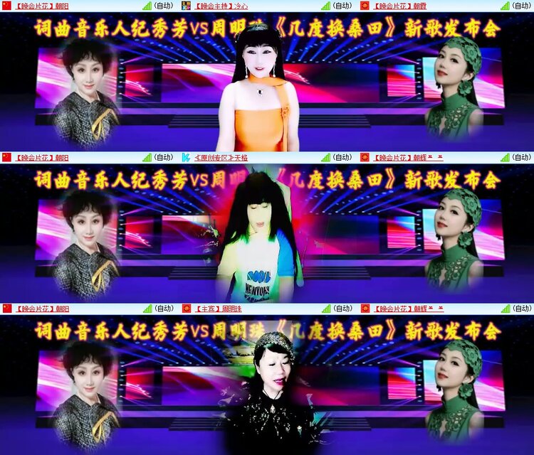 浓茶🎤V娱热点