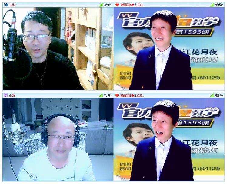 凡人🎤V娱热点