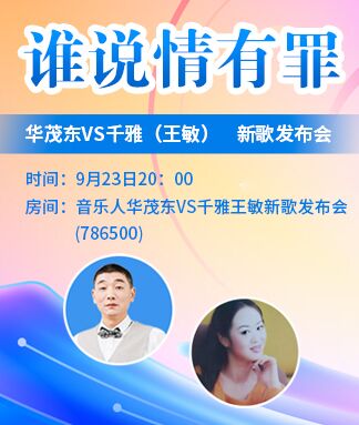 思点🎤V娱热点