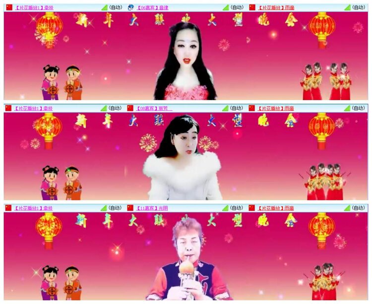 惜缘🎤V娱热点