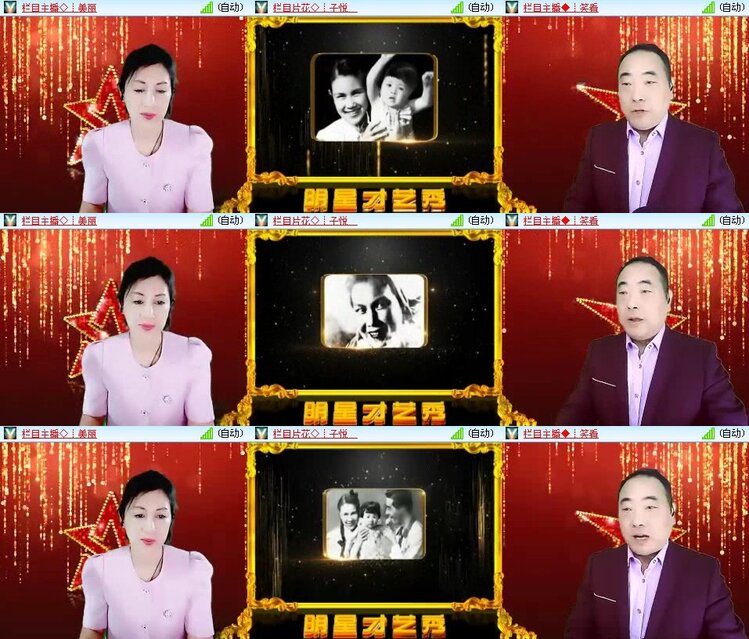 静一静🎤V娱热点