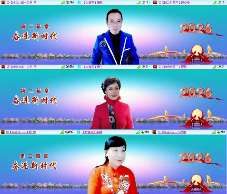 浓茶🎤V娱热点