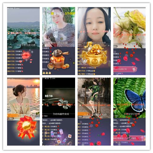 淡然🎤V娱热点