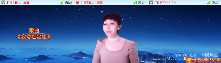 无言🎤V娱热点