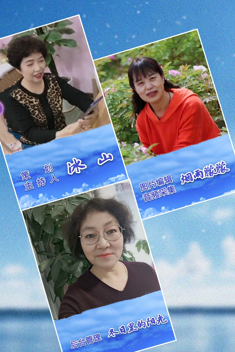 新疆远方之声朗诵俱乐部同题朗诵会一作品大地的眼睛作者碑林路人