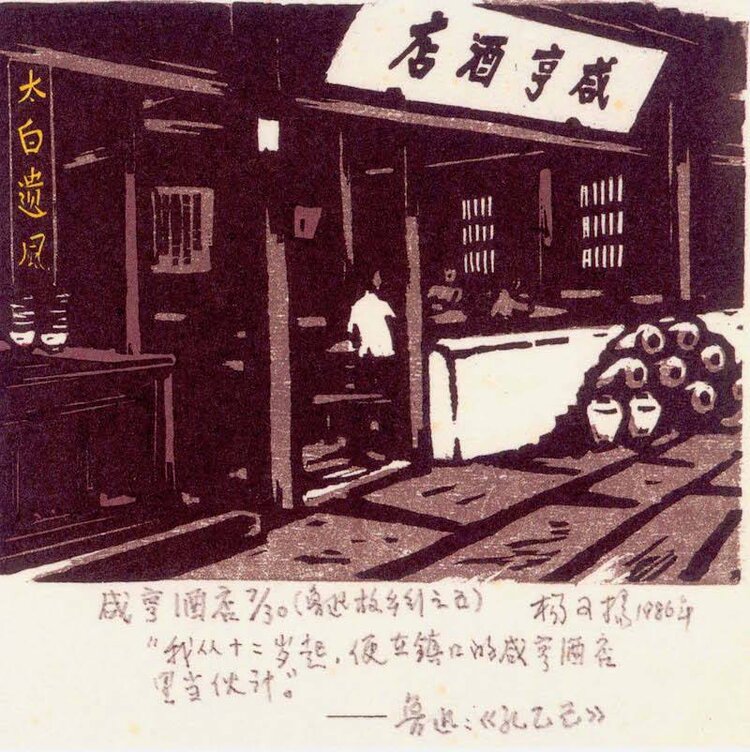 昆仑之玉