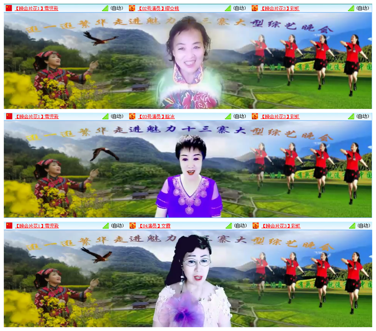 凡人🎤V娱热点