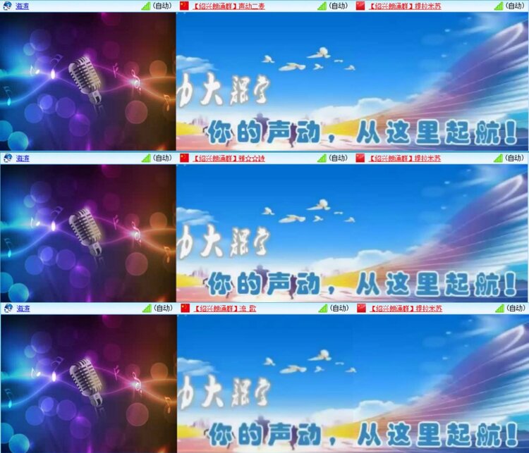 芯薇🎤V娱热点