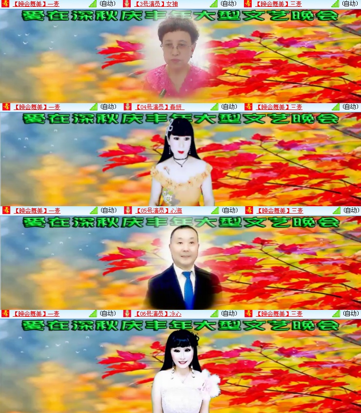 海燕🎤V娱热点