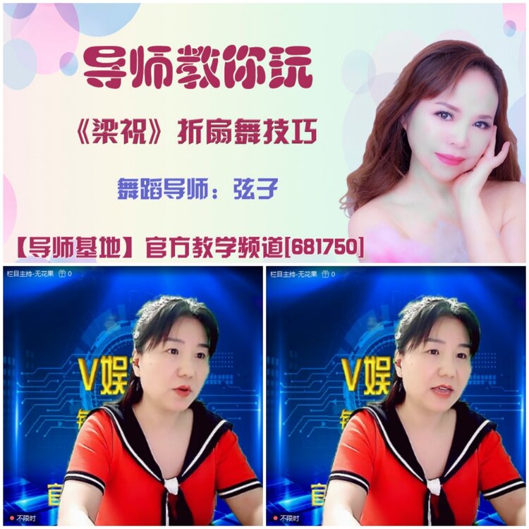 无言🎤V娱热点