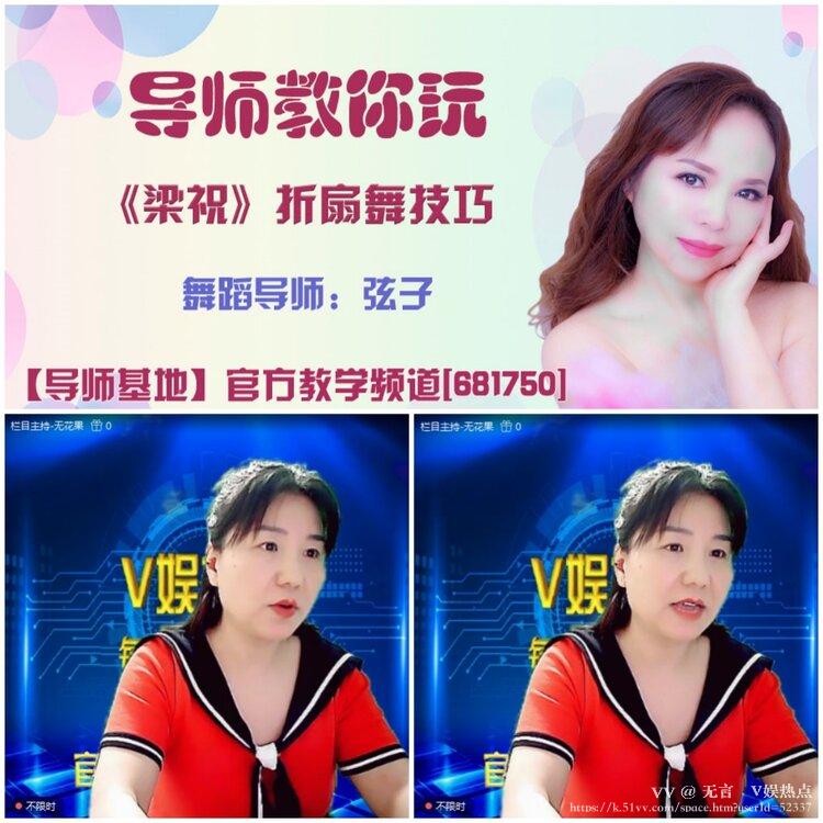 无言🎤V娱热点