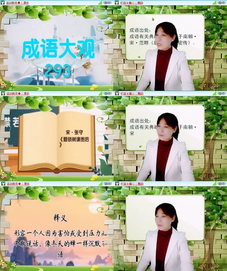 曾经🎤V娱热点