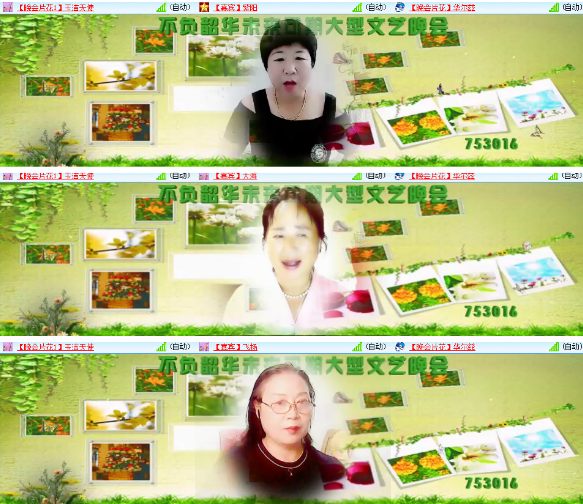 漂泊🎤V娱热点