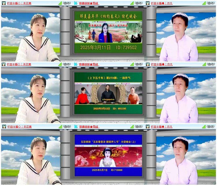 背影🎤V娱热点