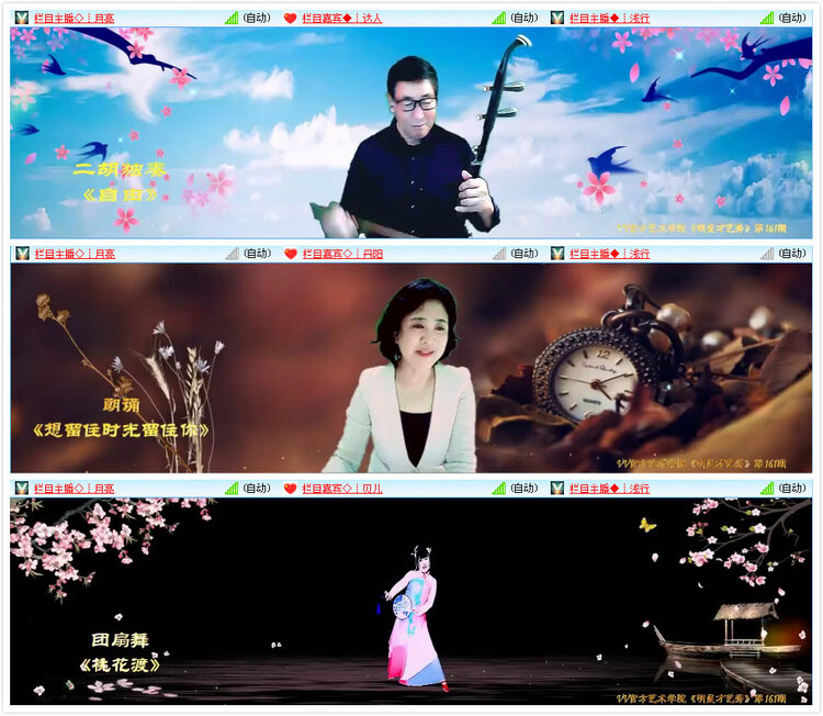 凡人🎤V娱热点