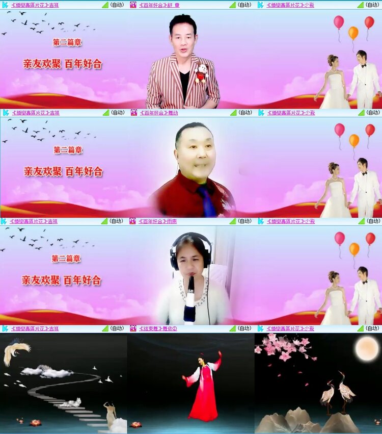 浓茶🎤V娱热点