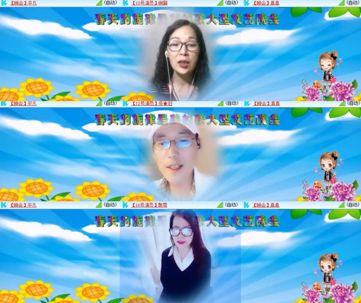 心玫🎤V娱热点